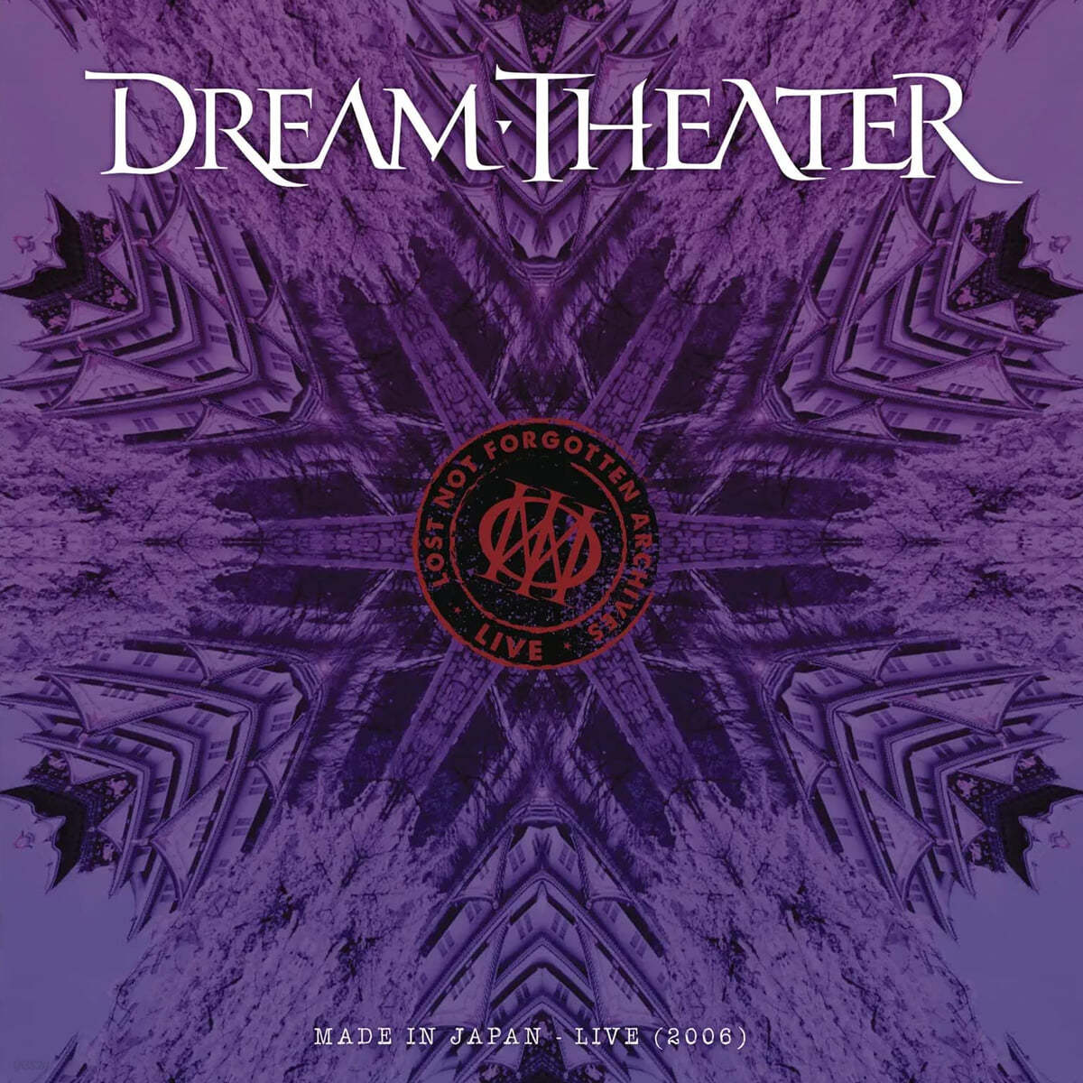 Dream Theater (드림 씨어터) - Lost Not Forgotten Archives: Made In Japan Live 2006 [2LP+CD]