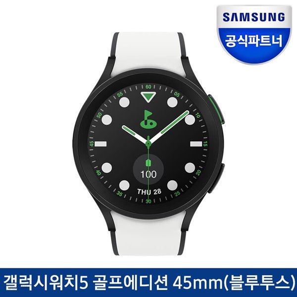 삼성 갤럭시워치5 프로 골프에디션 45mm GPS 골프거리 측정기