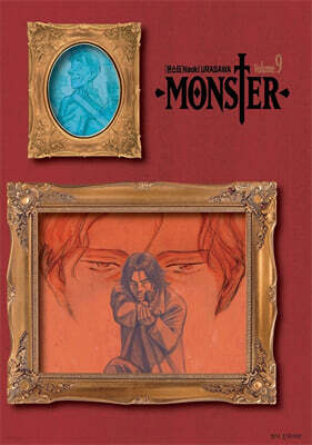 MONSTER 몬스터 완전판 9