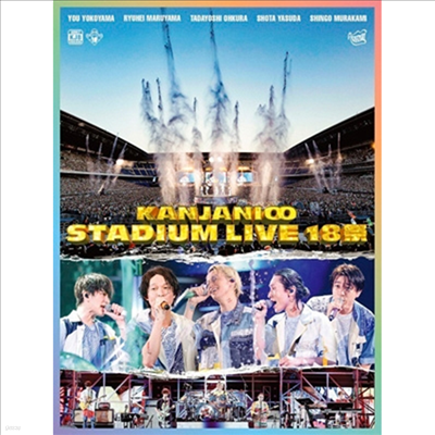 Kanjani8 (ĭ8) - Stadium Live 18 Fes (2Blu-ray) (ȸ B)(Blu-ray)(2022)