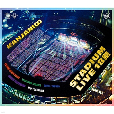 Kanjani8 (ĭ8) - Stadium Live 18 Fes (Blu-ray)(Blu-ray)(2022)