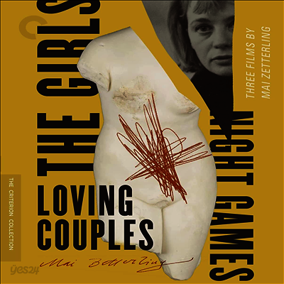Three Films by Mai Zetterling (The Criterion Collection) (Loving Couples/Night Games/The Girls) (마이 세텔링 컬렉션)(한글무자막)(Blu-ray)