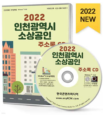 2022 õ һ ּҷ CD