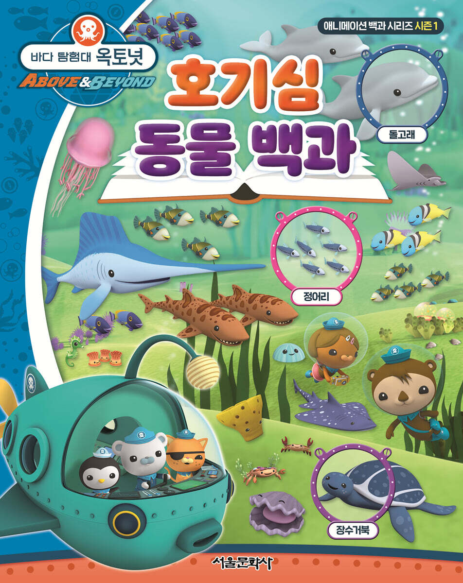 도서명 표기