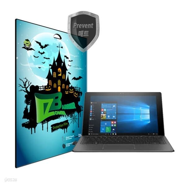 HP PRO X2 612 G2 프리벤트 외부 보호필름 2매