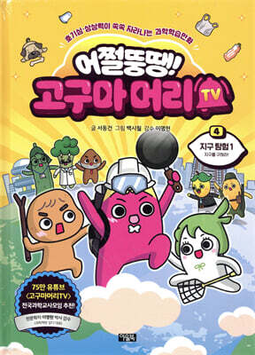 도서명 표기