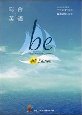  be 4 4th Edition