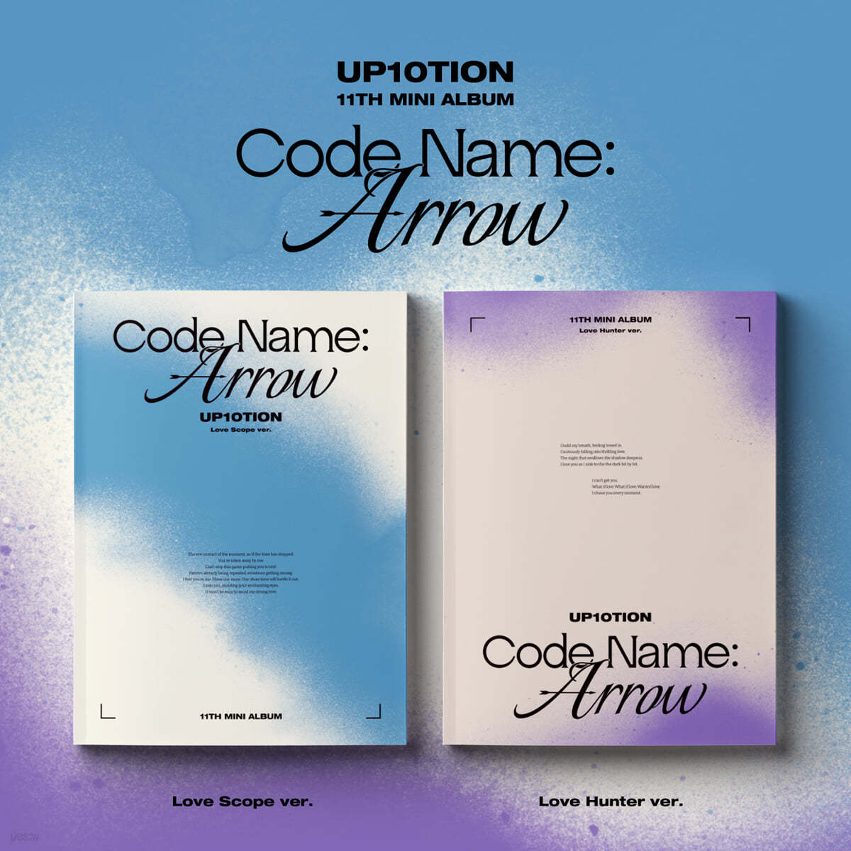 업텐션 (UP10TION) - 미니앨범 11집 : Code Name: Arrow [SET]