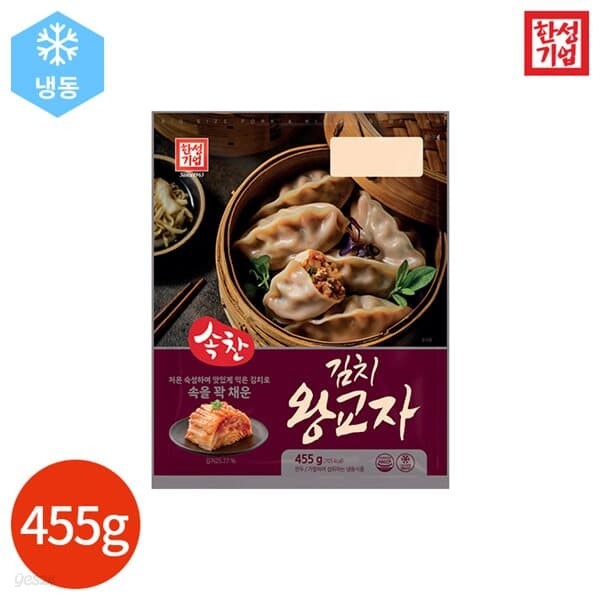 한성기업 속찬 김치왕교자 455g x 2봉