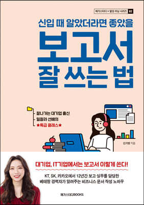 도서명 표기