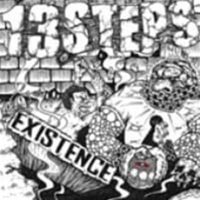 13 스텝스 (13 Steps) / 2집 - Existence