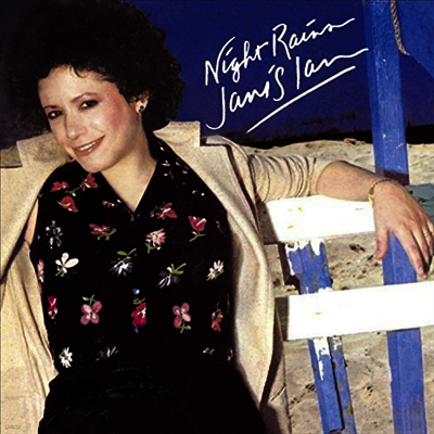Janis Ian — Night Rains (Remastered) 앨범 커버