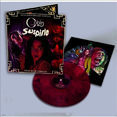 Goblin — Suspiria (서스페리아) (45th Anniversary Edition)(Soundtrack) 앨범 커버