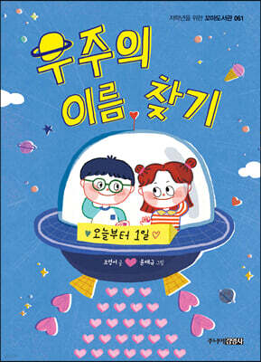 도서명 표기