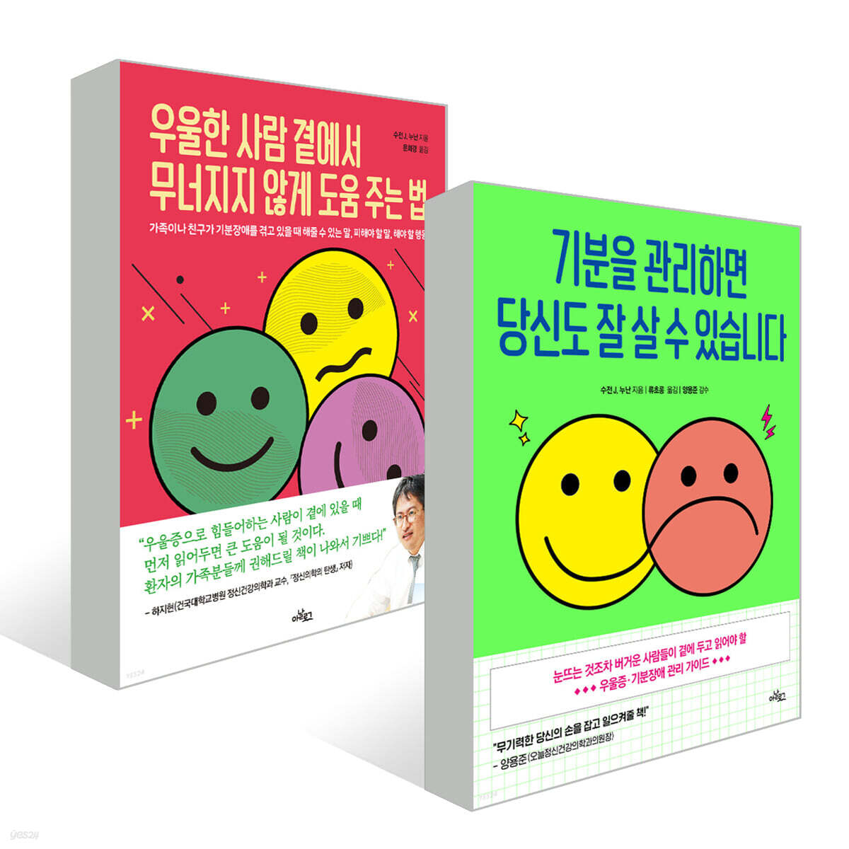 수전 J. 누난 세트