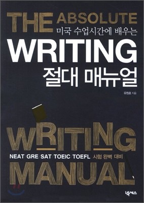 Writing Ŵ Թ