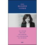 썸네일