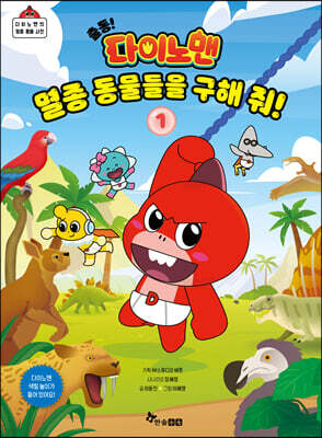 도서명 표기