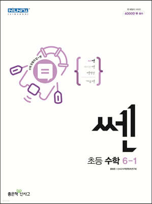 책 정보
