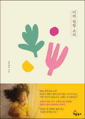 책 정보
