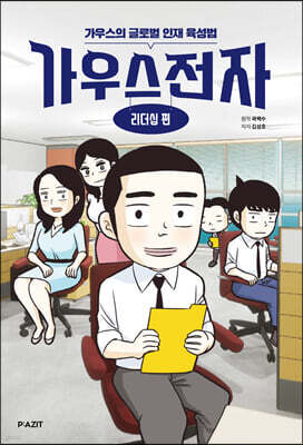 책 정보