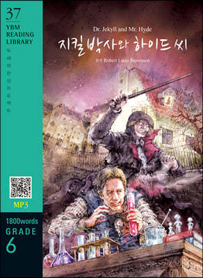 Dr. Jekyll and Mr. Hyde 지킬 박사와 하이드 씨