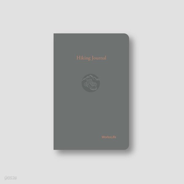 하이킹저널 - 슬레이트 그레이
