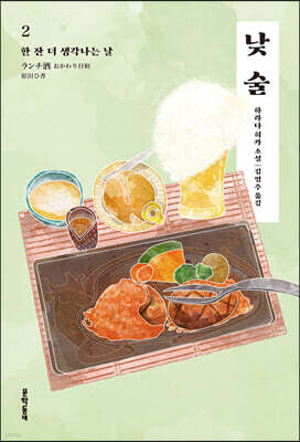 책 정보