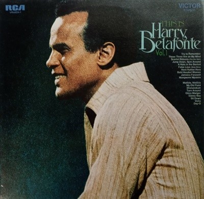LP(엘피 레코드) 해리 벨라폰테 Harry Belafonte: This is Harry Belafonte Vol.1