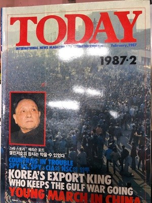 월간 투데이 today 1987.2