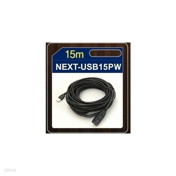 (이지넷) USB 2.0 15M 리피터케이블 NEXT-USB15PW