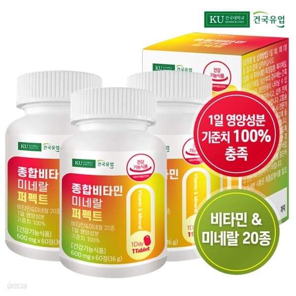 [건국유업] 종합비타민미네랄 퍼펙트 60정x3개(6개월)