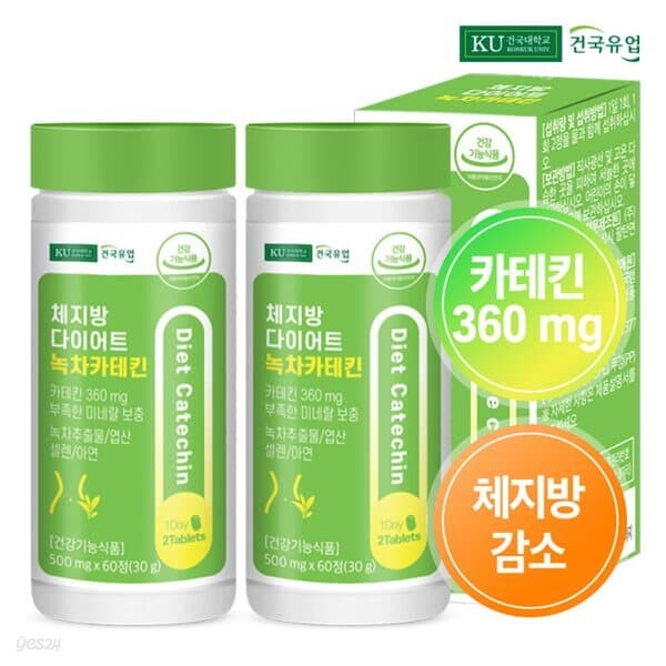 [건국유업] 체지방 다이어트 녹차카테킨 60정x2개(2개월)