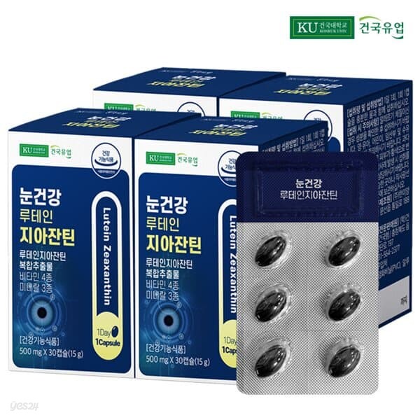 [건국유업] 눈건강 루테인지아잔틴 30캡슐x4개(4개월)
