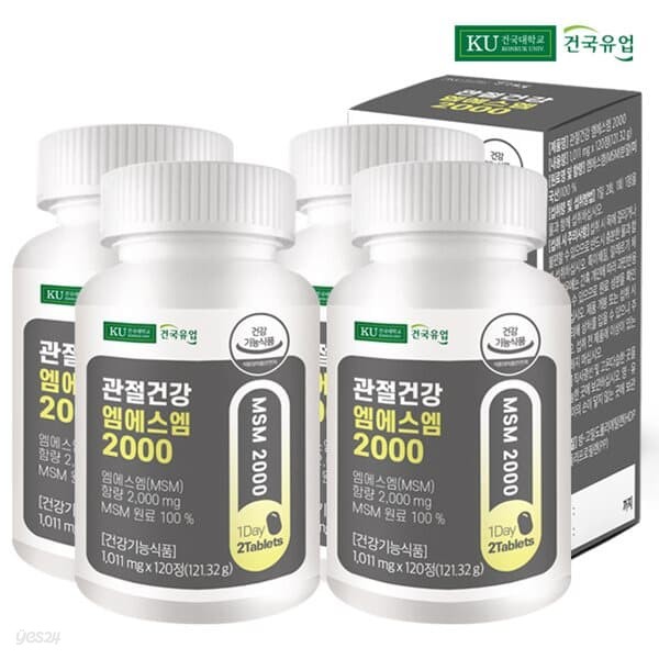 [건국유업] 관절건강 엠에스엠 2000 120정x4개(8개월)
