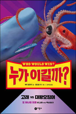 책 정보
