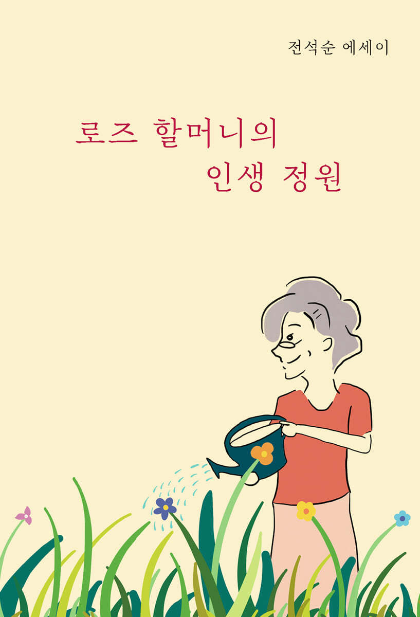 도서명 표기