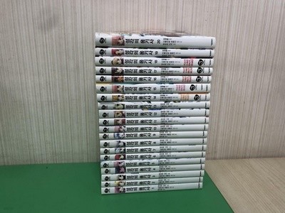 성각의 용기사 1-20 (소장용) J Novel