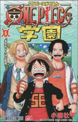 ONE PIECE 5