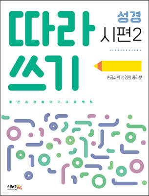 도서명 표기