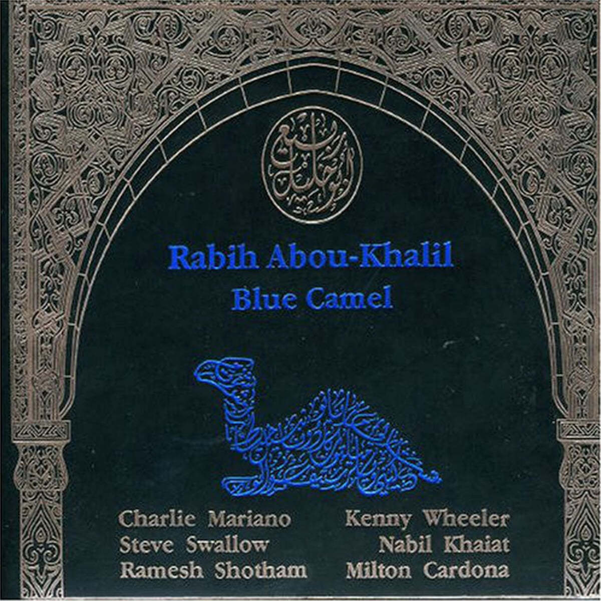 Rabih Abou-Khalil (라비 아부 카릴) - BLUE CAMEL [LP]