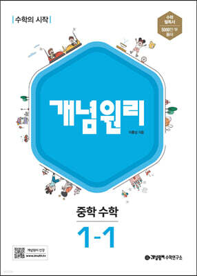책 정보
