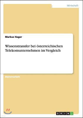 Wissenstransfer bei ?sterreichischen Telekomunternehmen im Vergleich