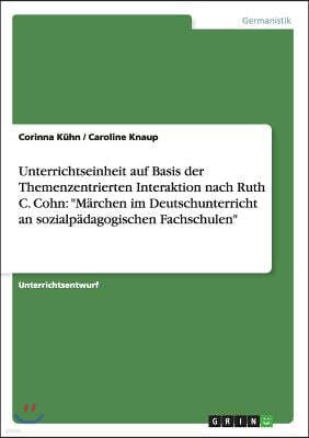 Unterrichtseinheit auf Basis der Themenzentrierten Interaktion nach Ruth C. Cohn: "Marchen im Deutschunterricht an sozialpadagogischen Fachschulen"