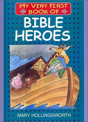 My Very First Book of Bible Heroes