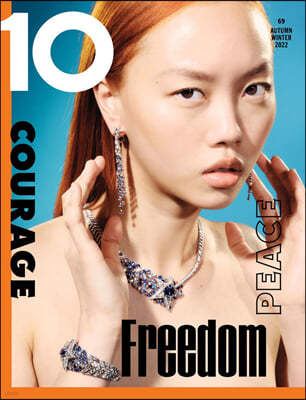 10 Magazine (ݳⰣ) : 2022 F/W, No.69