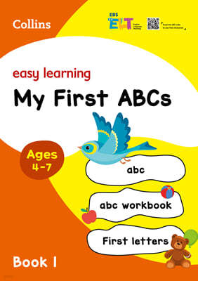 EBS ELT - Easy Learning (Book1) My First ABCs 