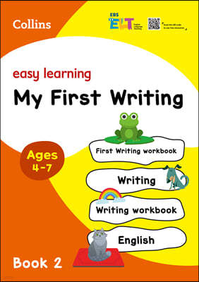 EBS ELT - Easy Learning (Book2) My First Writing