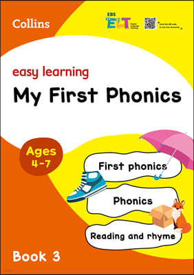 EBS ELT - Easy Learning (Book3) My First Phonics