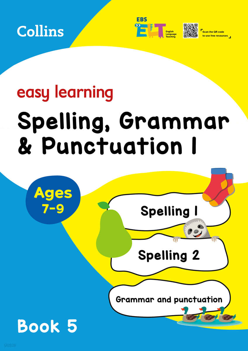 EBS ELT - Easy Learning (Book5) Spelling, Grammar & Punctuation 1